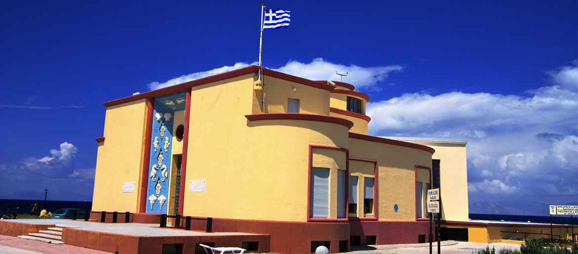 The Aquarium of Rhodes